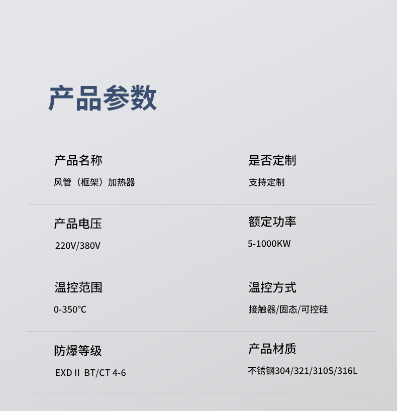 1757658474344139.jpg 框架加热器_05.jpg